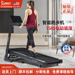 American Sunny Smart Treadmill for Home Use, Small Large Track, Foldable, Silent, Shock-Absorbing, Fitness 2023 New Model
