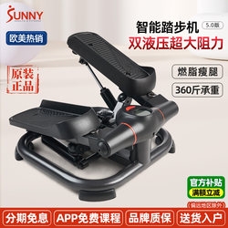 American Sunny 180kg Large Load-Bearing Stepper, Multi-Functional Stair-Climbing Fat-Burning Weight-Loss Sweat-Inducing Exercise Equipment for Home Use
