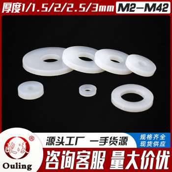 
Ouling Ningbo silicone Dingqing waterproof