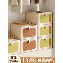 Clothing Storage Box, Home Wardrobe Layered Organizer, Storage Magic Box for Clothes and Pants, Fabric Foldable Storage Basket