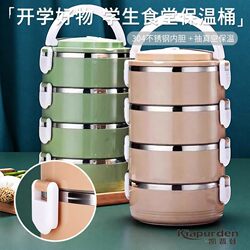 Back-To-School Essentials: Student Cafeteria Insulated Bucket, Office Worker Portable Multi-Layer Insulated Lunch Box, Stainless Steel Bento Box