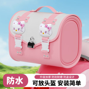 Electric vehicle trunk rear storage bag waterproof tail bag battery car password lock large capacity universal