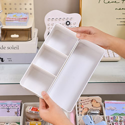 Stationery Storage Box, Desk Drawer Built-In Partitioned Storage Box, Desktop Small Miscellaneous Items Compartmentalized Storage Box
