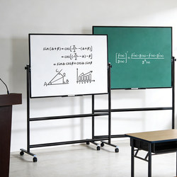 Aucs Mobile Whiteboard Blackboard Stand 60*90cm Office Meeting Teaching Training Class Double-Sided Company Meeting Chalk Green Board Adjustable Height Qt6090Hb