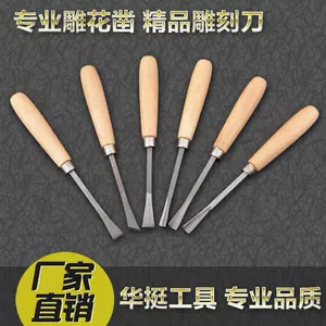 pc carved chisel Latest Best Selling Praise Recommendation 