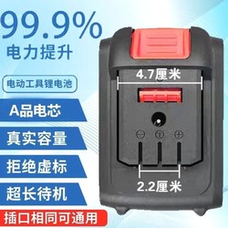 German imported general large A3 electric wrench lithium battery hand drill lithium battery angle grinder electric hammer