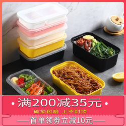 Japanese-Style Disposable Rectangular Lunch Box for Takeaway, Fast Food Packaging Box, Fruit Salad Box, Thickened Frosted Lunch Box with Lid
