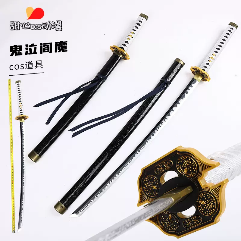 鬼が泣く5 閻魔刀 ヴァージル 古兵器 武具 冷兵器 手鍛造打 護身