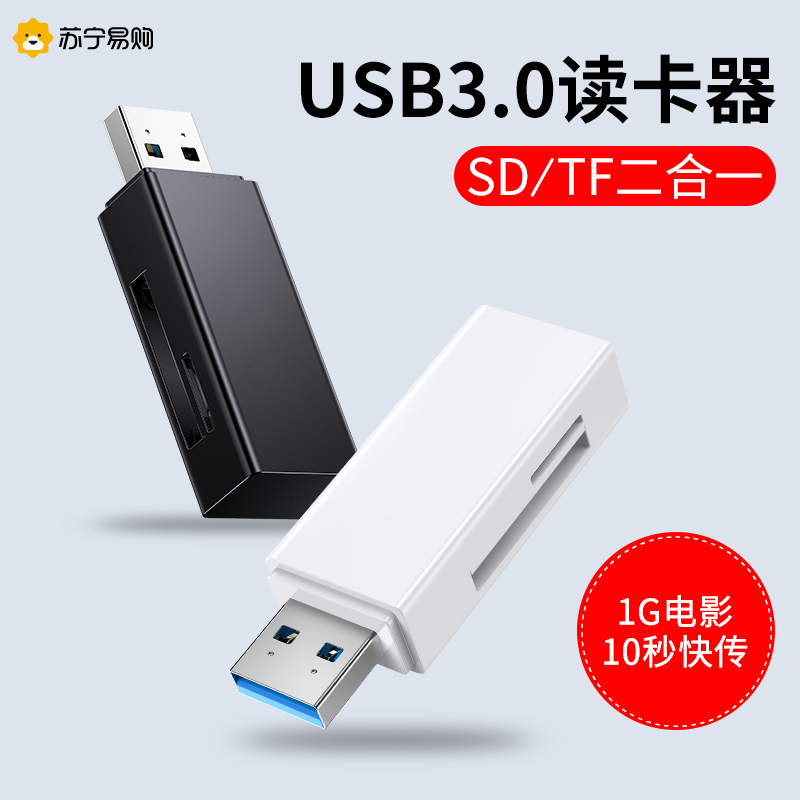 USB3.0 ī  ο   SD ī ȯ ٱ USB ũ ޴ ȭ ȵ̵  SLR ī޶ ޸ TF  ī ǻ ڵ ο TAFIK (406)-