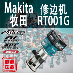 Makita Rt001G Trimming Machine Lithium Battery 40V Rechargeable Woodworking Trimmer Electric Wood Milling Engraving Machine