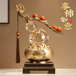 New Chinese-Style Persimmon and Gourd Ornaments, Light Luxury Decorations for Living Room, Wine Cabinet, and Entryway, Housewarming and Opening Gifts