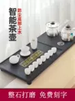 Bộ khay trà đá Wujin, cấp nước hoàn toàn tự động, bàn trà, ấm đun nước, bếp từ tích hợp, biển trà gia đình, khắc chữ theo yêu cầu