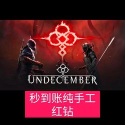 Evil Moon Thirteen International Server Handcrafted Red Diamonds with Instant Delivery, Sold for over 3 Years with No Issues, Buy with Confidence