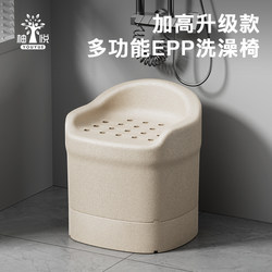 Youyue Epp Special Bath Seat for the Elderly, Bathroom Non-Slip Shower Chair for Pregnant Women, Bathroom Stool