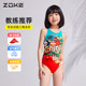Zoke girls swimsuit zoke children's and girls' professional training competitive quick-drying triangle one-piece swimsuit for large children