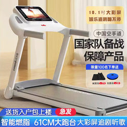 Multifunctional Treadmill for Home Use, Small, Foldable, Silent, Wide Running Surface, Family-Style, Indoor, Weight Loss, Gym-Specific