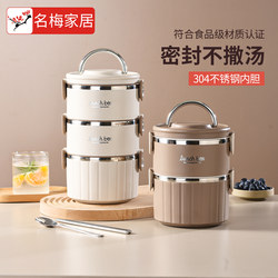 Round Multi-Layer Insulated Lunch Box for Office Workers 304 Stainless Steel Student Lunch Box Large Capacity Portable Lunch Box Set