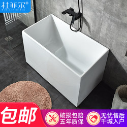 Dufel Japanese-Style Small Apartment Deep Bathtub Acrylic Freestanding Home-Use Small Corner Bathtub Mini Soaking Tub