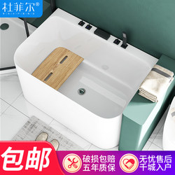 Dufel Small-Sized Deep Soaking Bathtub for Home Use, Japanese-Style Mini Portable Sitting Acrylic Bathtub