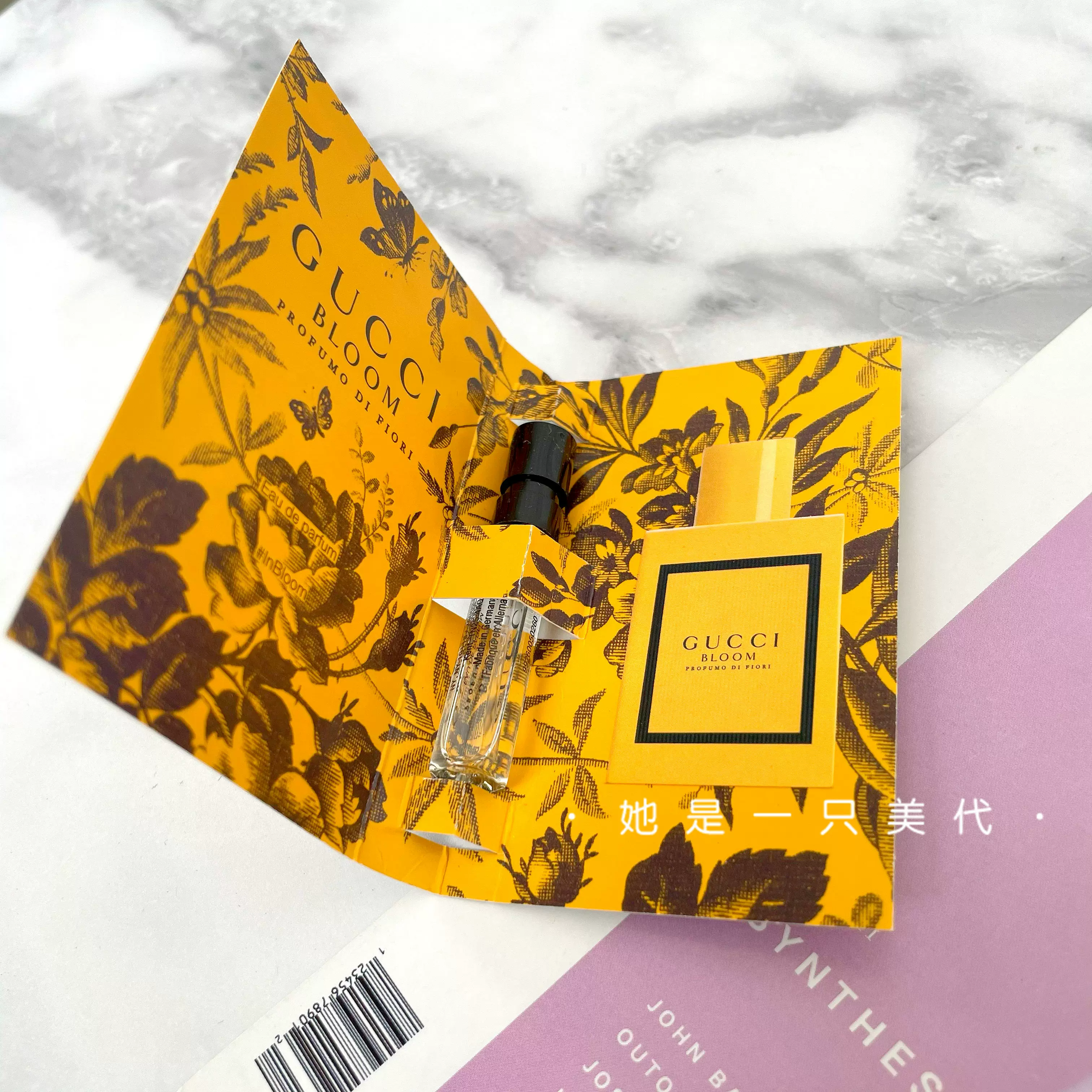 美国购gucci古驰花悦梦意bloom女士香水东方花香调试管小样1