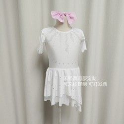 Solo Dance Costume for One Person, Performance Outfit for Long-Distance Tours, Double-Layered Skirt Dance Costume, Rhythmic Gymnastics Costume, Modern Dance Exam Outfit