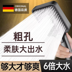 Showerhead with Pressure Booster for Home Bathroom, Powerful Shower Faucet, Bath Heater, Shower Set