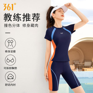 
361 swimsuit women flat angle split sun protection conservative belly slim and slightly fat girl professional sports swimming pool swimsuit