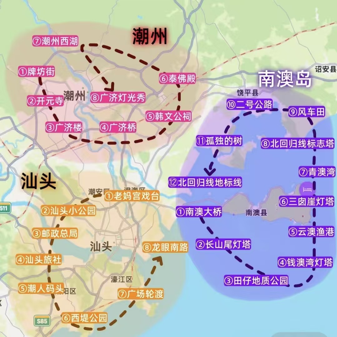 广东潮汕旅游5天4晚跟团游3-6人品质小团|南澳岛/潮州古城/牌坊街