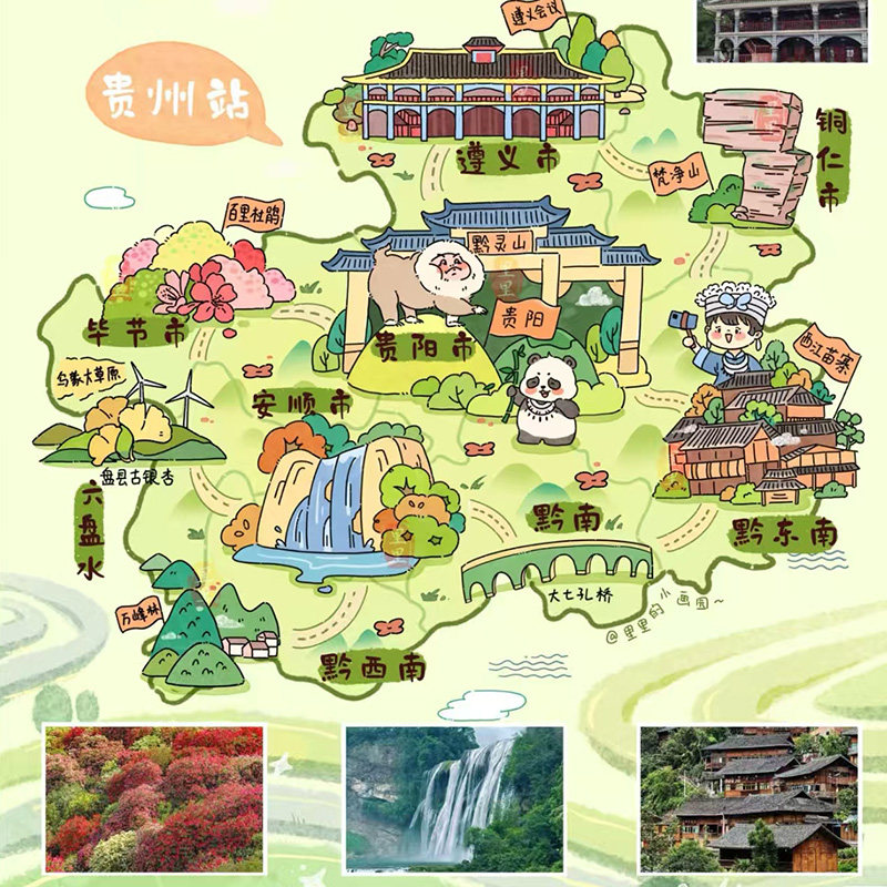 含往返机票|贵州旅游5天4晚跟团游千户苗寨荔波小七孔梵净山