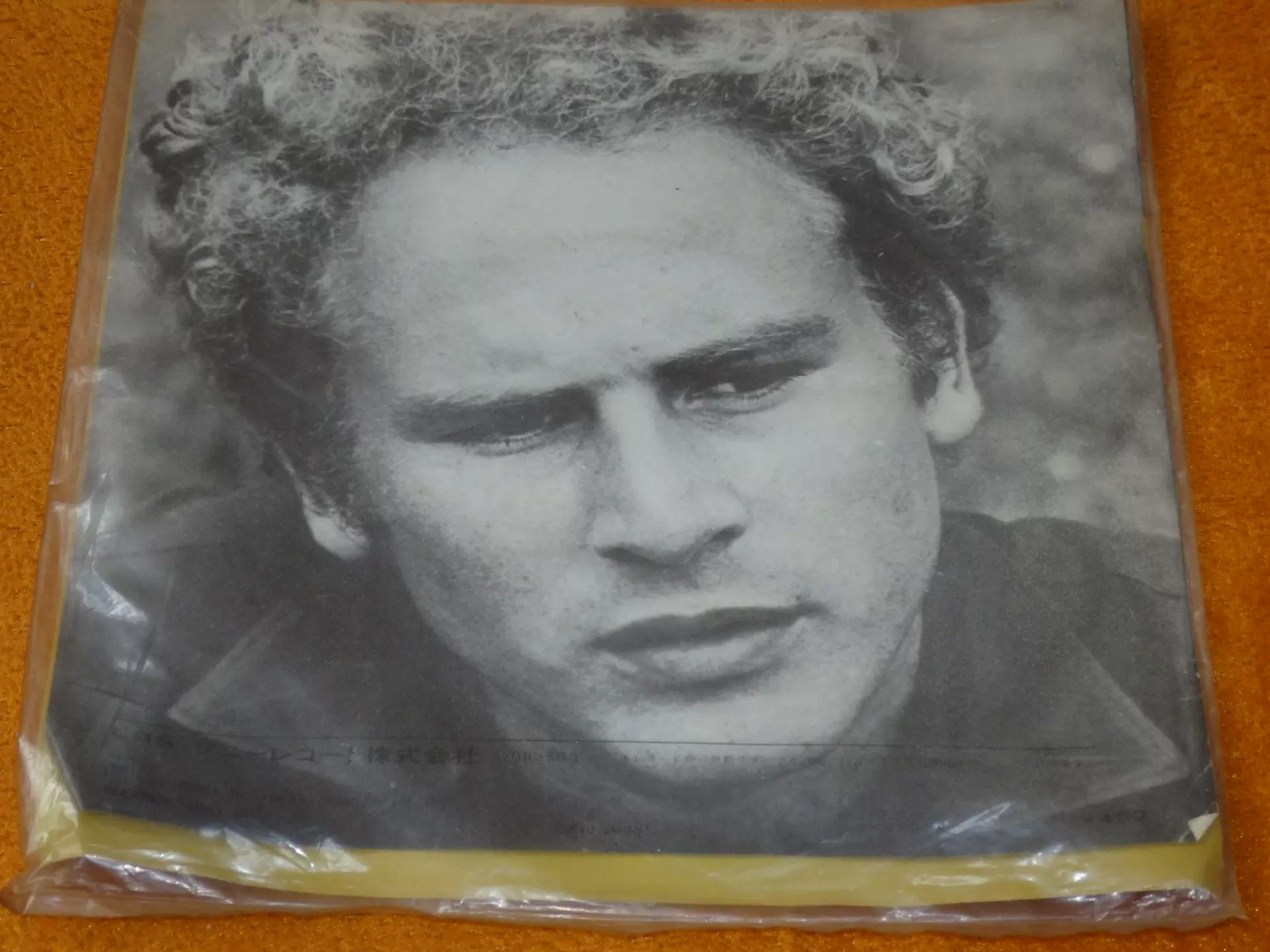 田原俊彦- ジュリエットからの手紙R版黑胶唱片LP