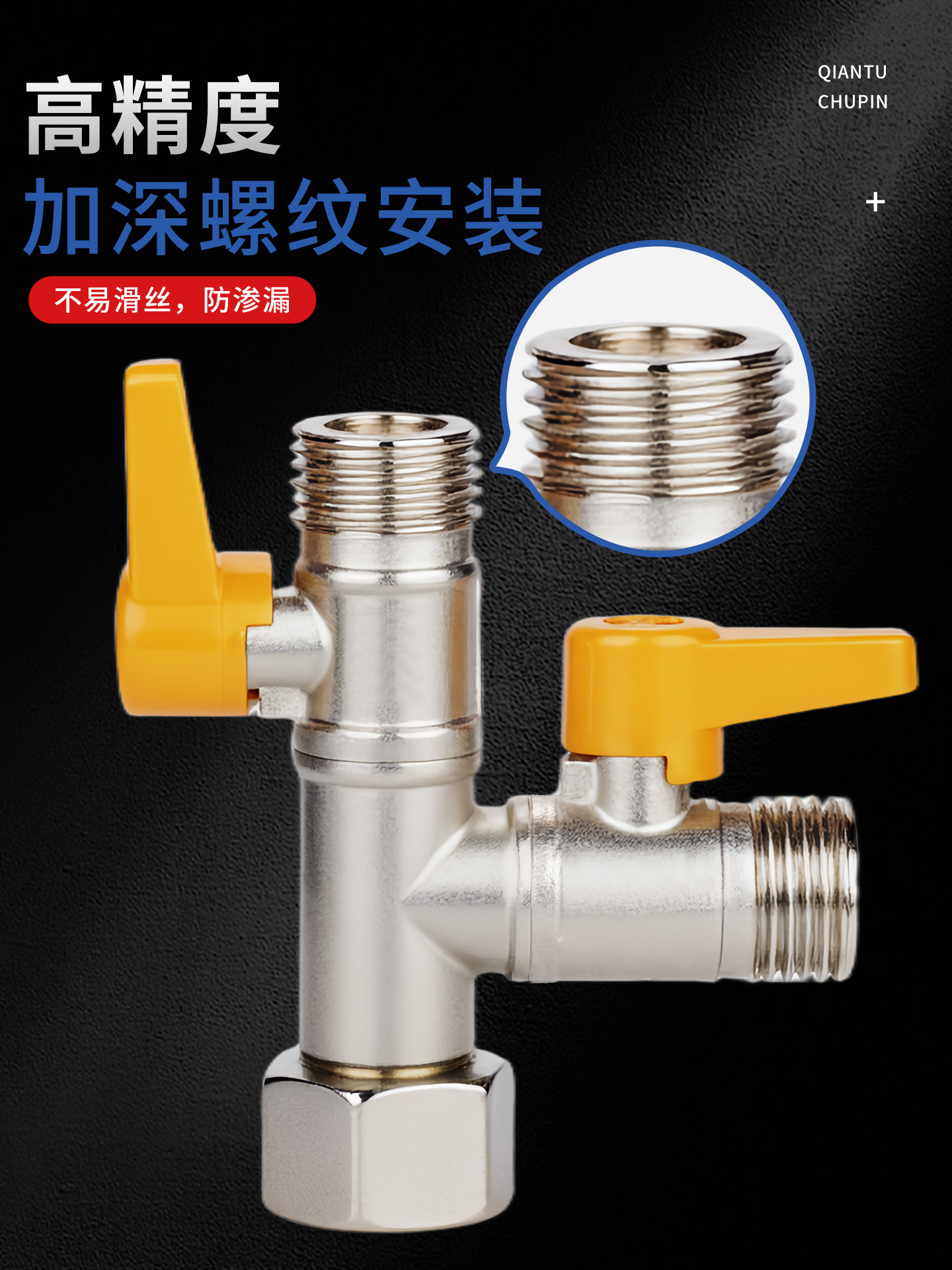 Yunran Brass 4포인트 천연 가스 밸브 - 3방향 볼 밸브