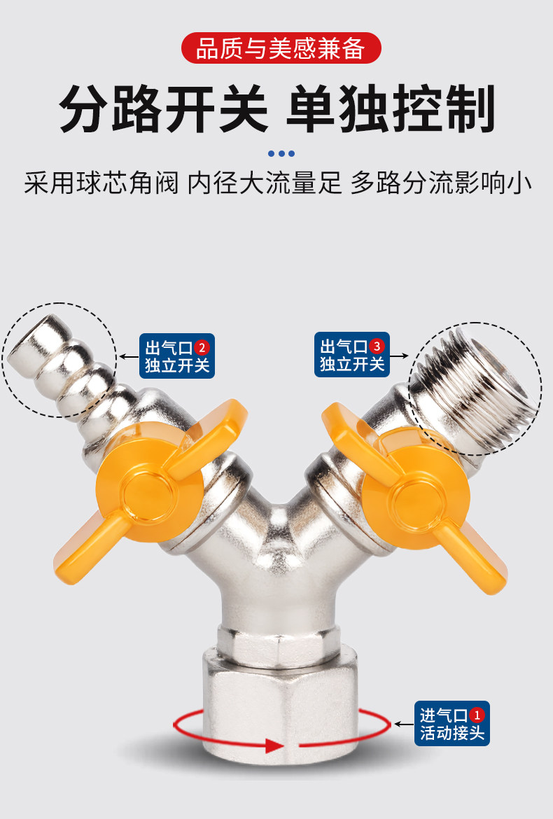 Yunran Brass 4포인트 천연 가스 밸브 - 3방향 볼 밸브