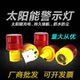 Road construction solar warning strobe light night strobe light roadblock light flashing indicator safety flash signal light
