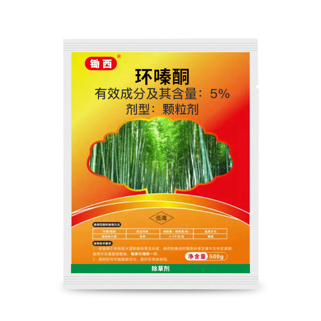Cyclazinone weeds, ringtai copper, bamboo killer, weed and root rot