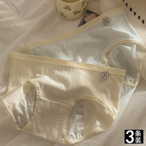 Physiological underwear for women pure cotton crotch leak-proof soft mid-waist aunt menstruation breathable large size women's briefs
