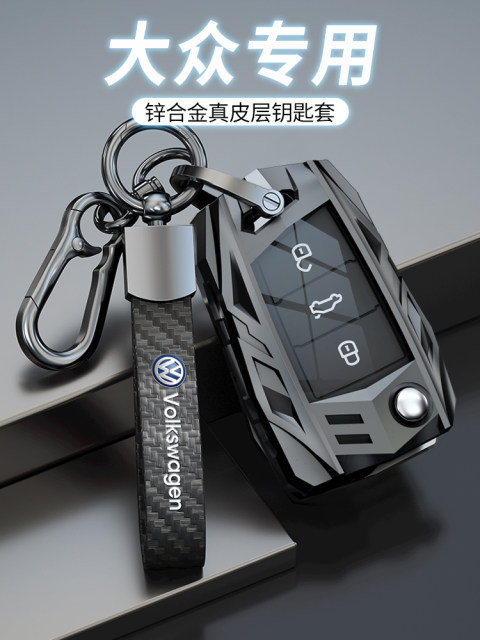 Porte-clés Volkswagen Tiguan En Métal Et Similicuir - Collection VW - Longueur 10 Cm - 7