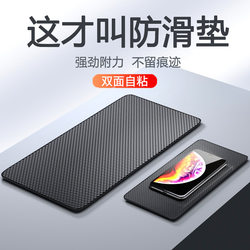 Car Accessories Non-Slip Mat for Dashboard, Silicone High-Temperature Resistant Phone Holder, Front Windshield Dashboard Interior Storage Mat