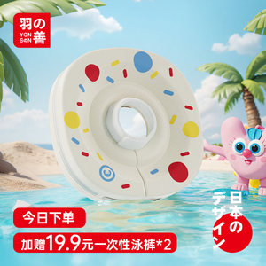 Infant swimming ring neck ring 3 months free of inflatable newborn baby swimming ring 0 to 6 months old neck ring