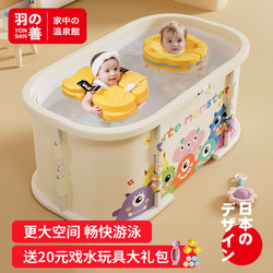 Swimming Bucket Baby Home Use Extra Large Baby Swimming Pool Bathtub Bath Bucket Children's Bath Bucket Foldable Soaking Bucket