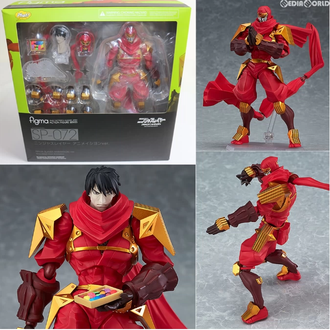 figma 513 A-Z:[B] Figma 513 - A-Z:[B] - A-Z - Ichigo-Toys