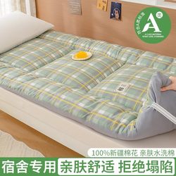 Student Dormitory Xinjiang Cotton Mattress Home Mattress Soft Pad Tatami Mattress Rental Four-Season Mattress Quilt