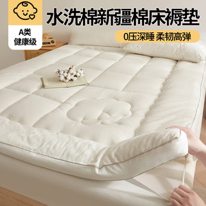 
Class A student dormitory cotton clamp quilt mattress pure cotton wash cotton mattress soft cushion full cotton quilt bottom