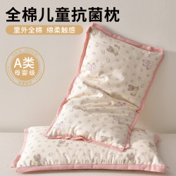 Class a Maternal and Infant Grade Pure Cotton Pillow, Kidsren's Pillow Core, Kindergarten All-Cotton Small Pillow, Spine Protection, Suitable for All Seasons, Removable and Washable