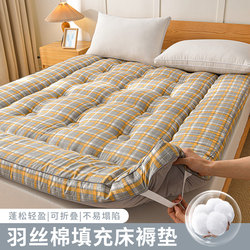 Brushed Mattress with Feather down Filling for Double Home Bedroom, Soft Cushion for Dormitory Student Single Tatami Bed Mattress