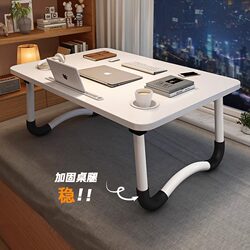 Small Bed Table for College Dormitory, Laptop Desk Stand, Foldable Table for Home Use, Lazy Balcony Bay Window Bedroom Office Study Small Table, Children's Reading and Homework Writing Small Table