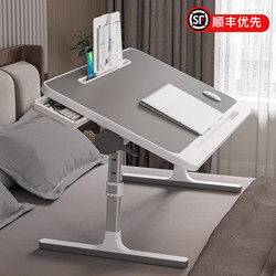 Adjustable Folding Bed Table, Simple Dormitory Student Writing Desk, Foldable Computer Desk, Bay Window Home Bedroom Laptop Lazy Desk, Small Multifunctional Children's Study Table