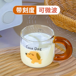 Children's Milk Cup with Scale, Glass Cup for Making Milk Powder, Special Drinking Cup, Microwave-Heatable Oatmeal Breakfast Cup