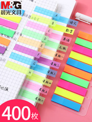 Morning Light Sticky Notes, Fluorescent Label Stickers, Cute Free Shipping Fresh Style Self-Adhesive Stickers, Tearable Marking Classification Sticky Notes, Colorful Fluorescent Marking Stickers, Versatile Sticky Notes