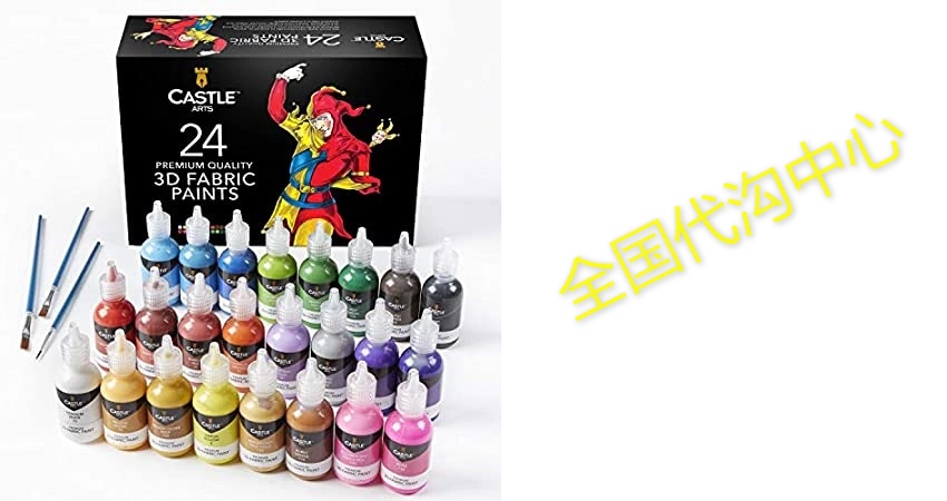  Castle Art Supplies 3D Fabric Paint Set