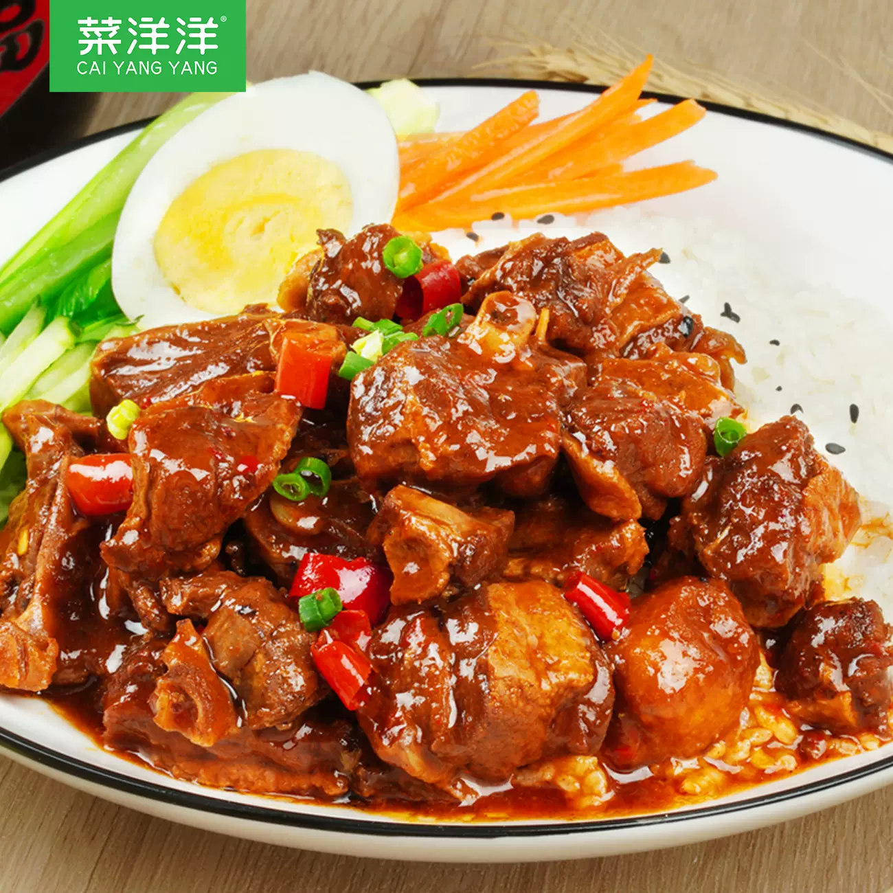 菜洋洋2号啤酒鸭200克*10包料理包冷冻商用速食加热即食盖浇饭